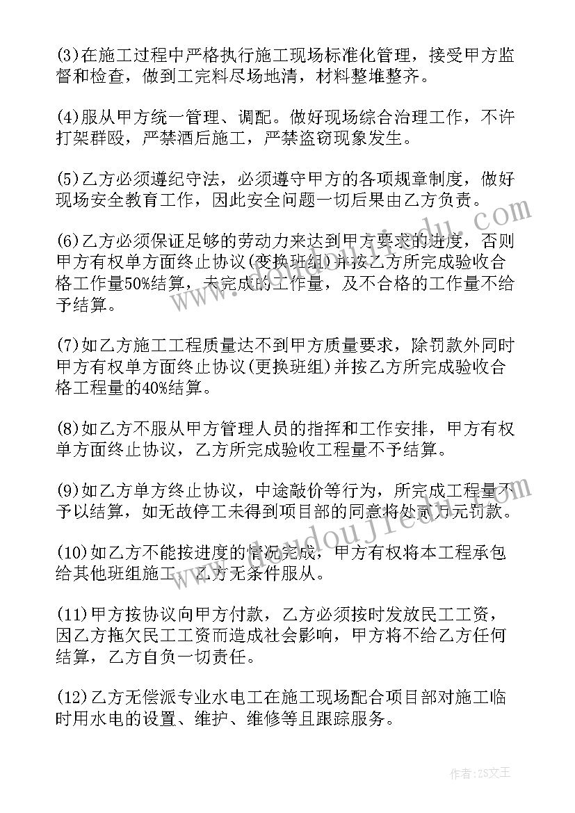 最新家具安装承包简单合同(通用8篇)