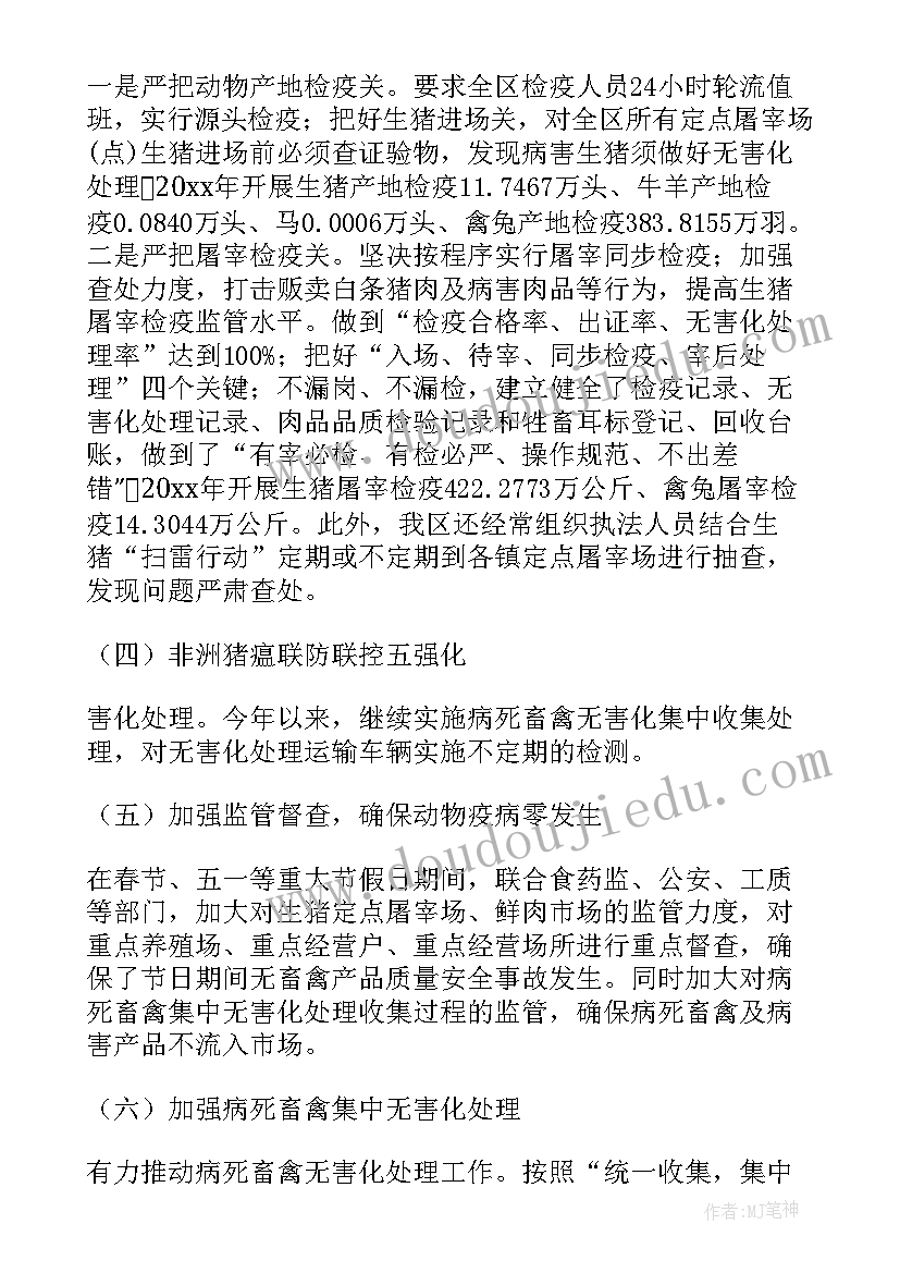 最新信用社年度考核个人总结 个人年度考核总结(大全15篇)