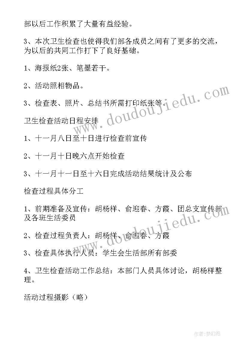 2023年卫生局宣传工作总结 爱国卫生法制宣传周工作总结(优质8篇)