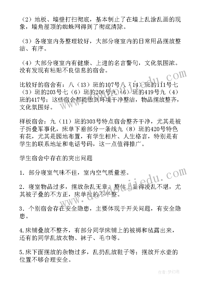 2023年卫生局宣传工作总结 爱国卫生法制宣传周工作总结(优质8篇)