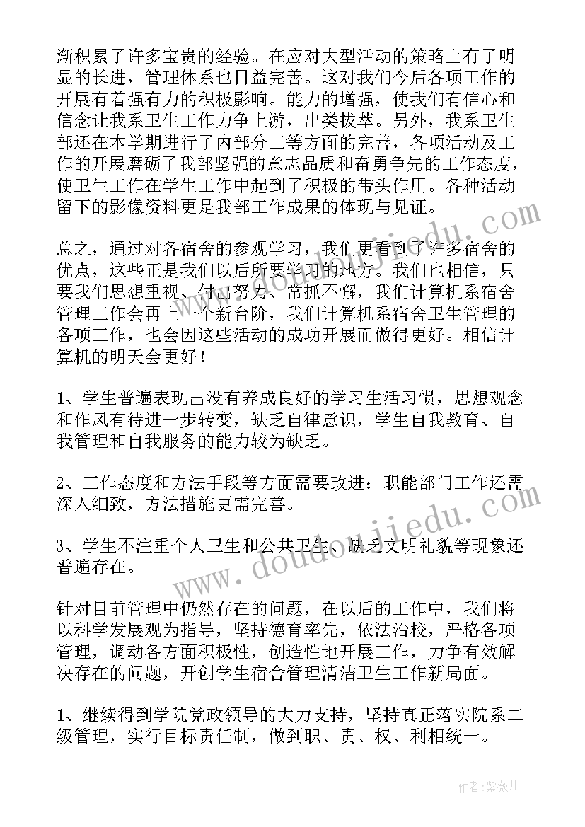 2023年学校建设安全工作的自查报告(模板10篇)