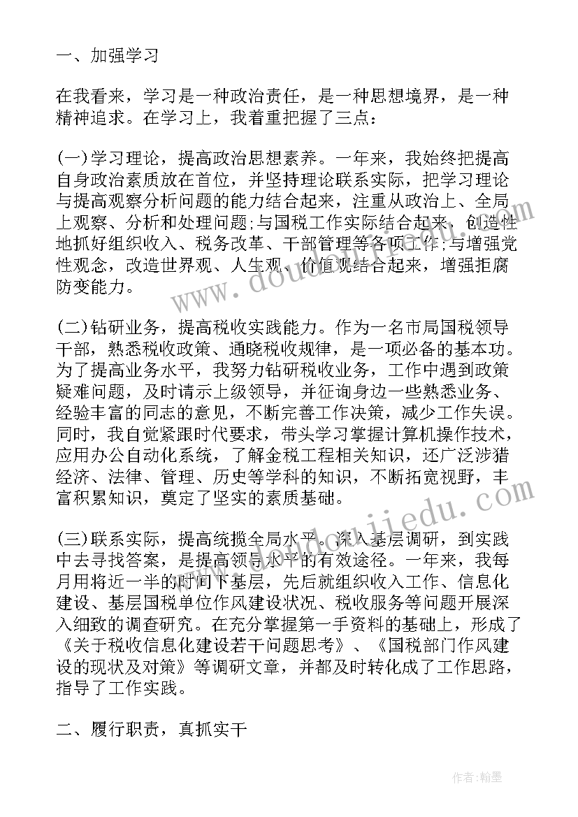 学校维修人员工作总结(模板9篇)