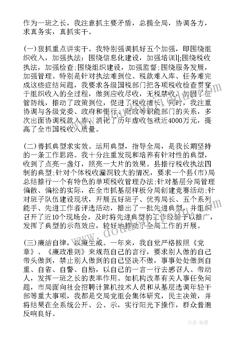 学校维修人员工作总结(模板9篇)