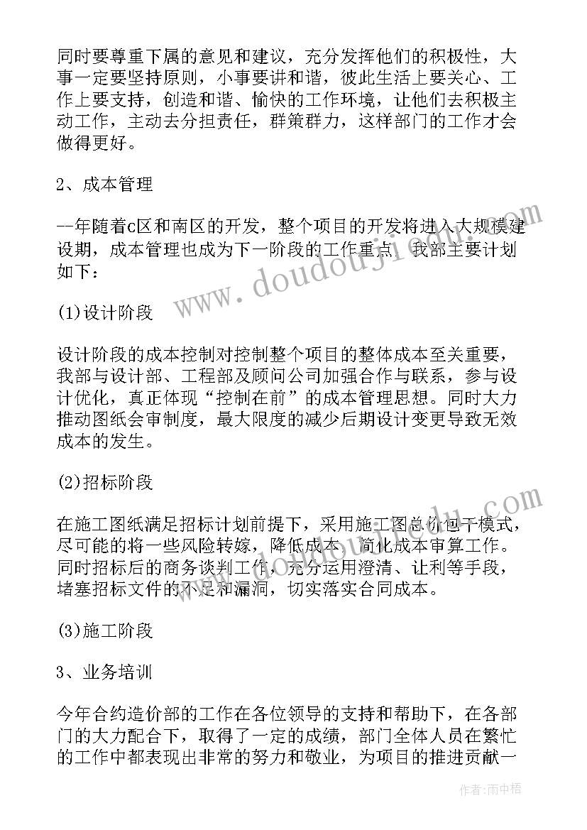 2023年医疗卫生单位年度考核表个人总结(优秀10篇)