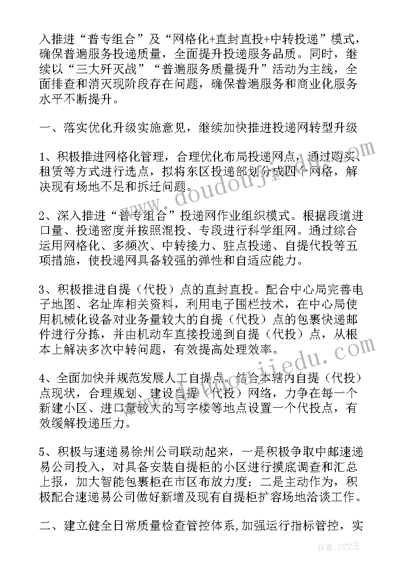 最新保安半年工作总结 工作总结及下半年计划(优秀9篇)