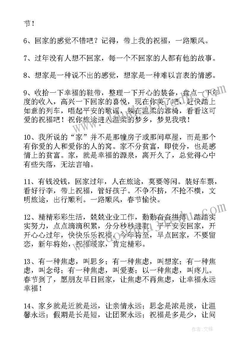 最新心情不好的文案句子发朋友圈 三八节朋友圈文案句子句子精彩(精选18篇)