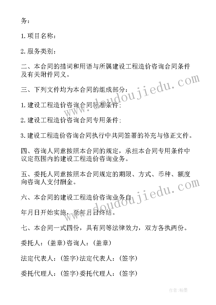 最新个人合同签字没按指印有效吗(通用8篇)