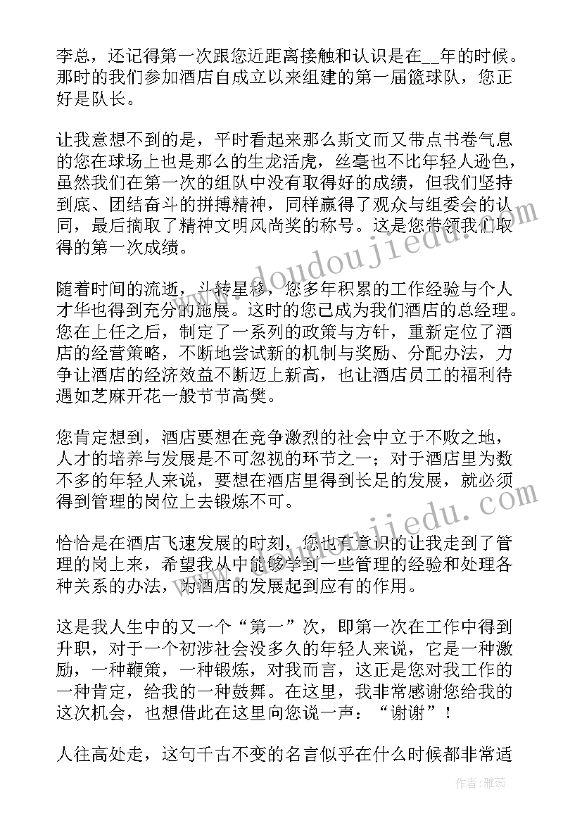 小公司离职证明(精选14篇)