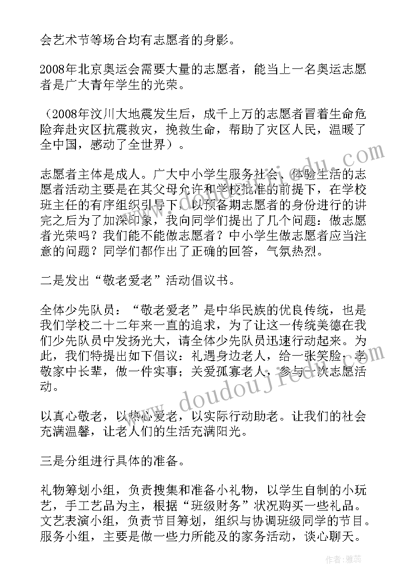 研究生实践自我鉴定(大全7篇)