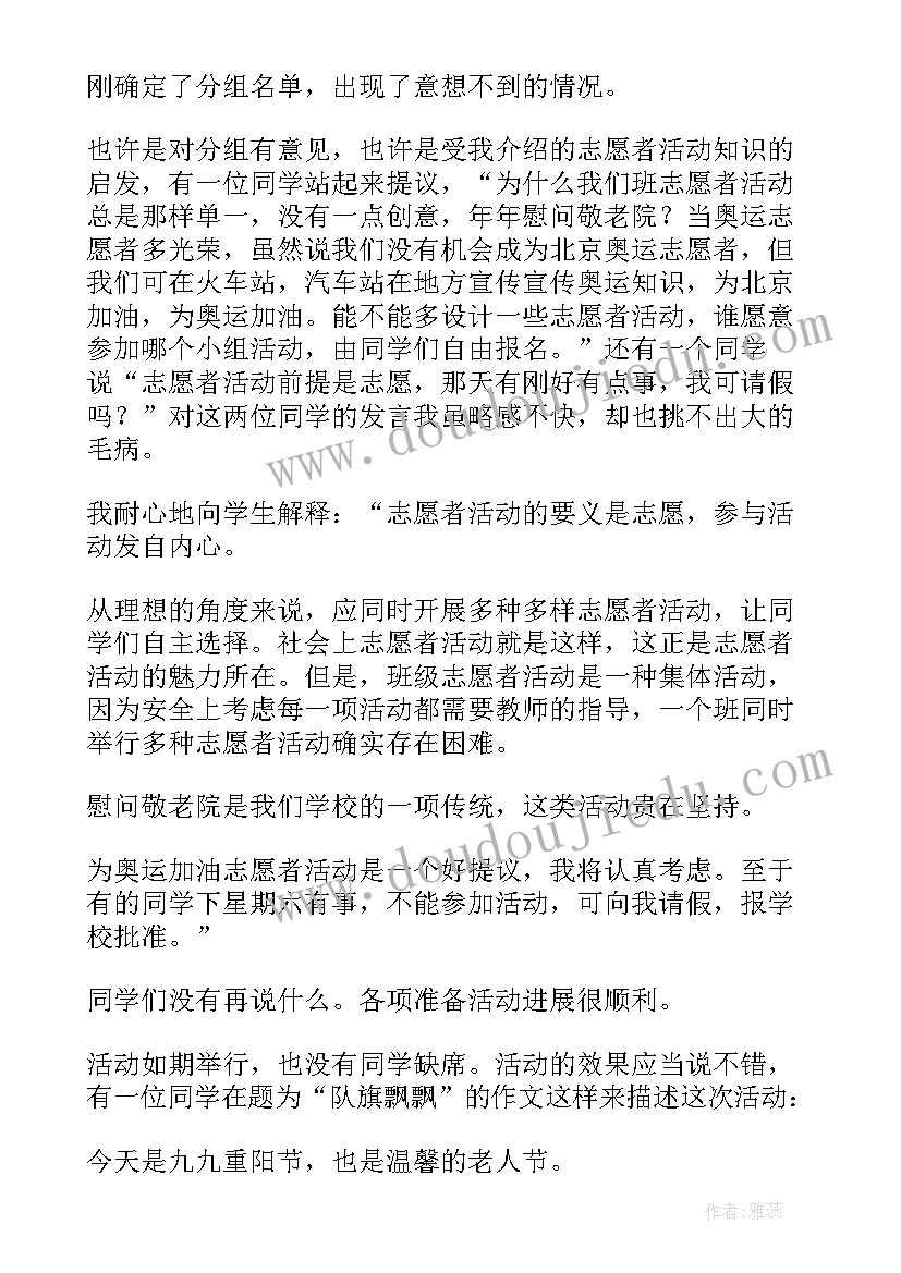 研究生实践自我鉴定(大全7篇)