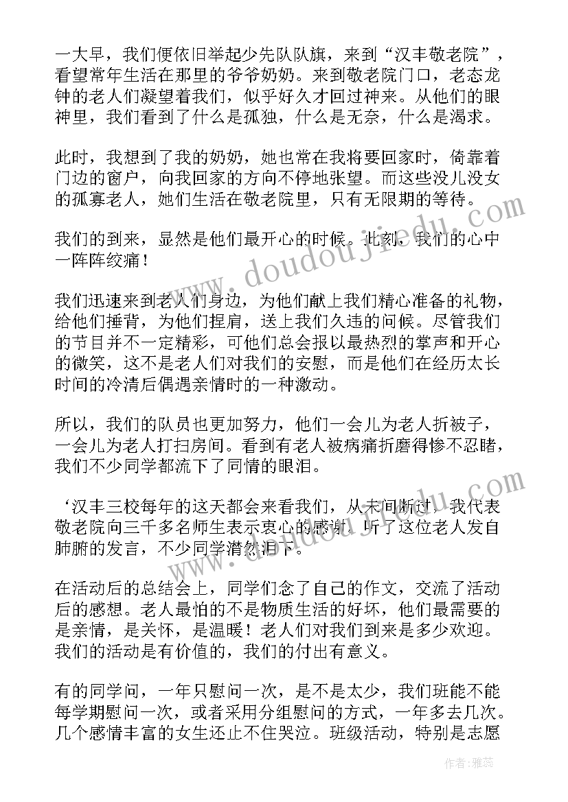 研究生实践自我鉴定(大全7篇)