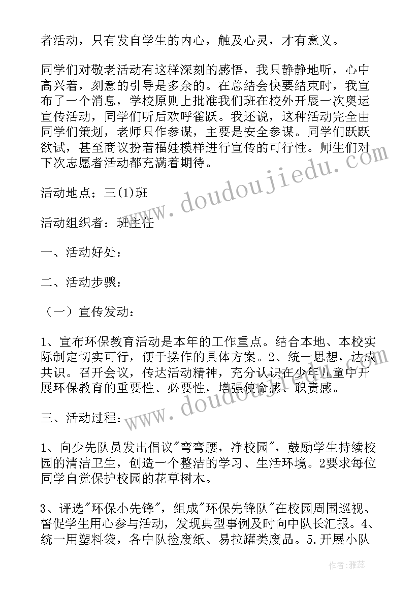 研究生实践自我鉴定(大全7篇)