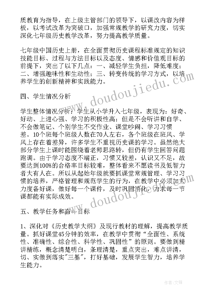 最新高一新生学期计划(优质8篇)