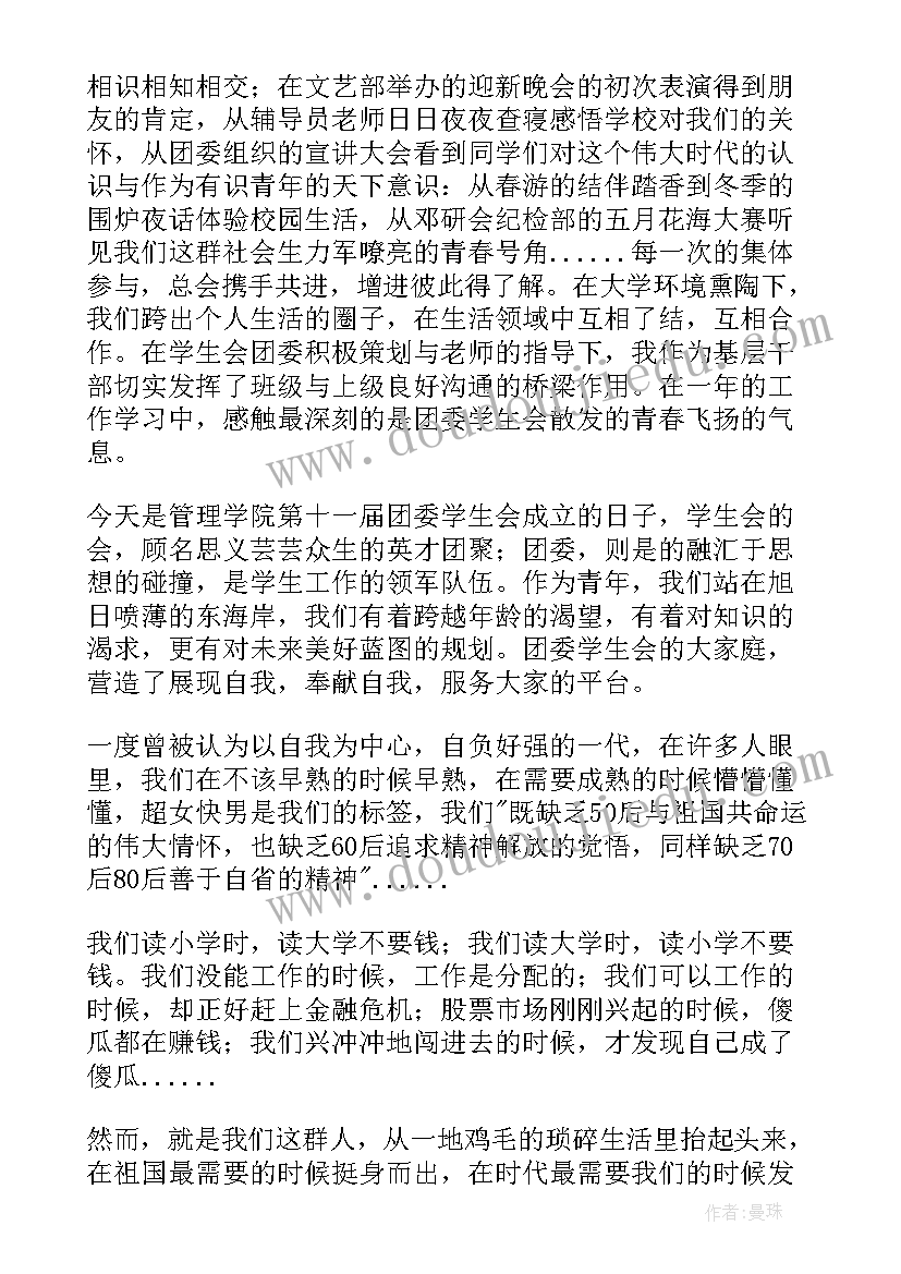 最新老年大学开学典礼简报(实用8篇)