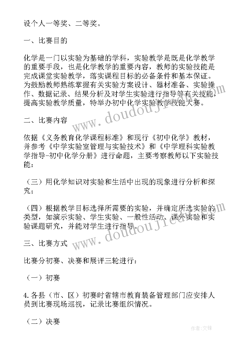 化学教学工作总结完整版 高三英语教学工作总结完整版(优质8篇)