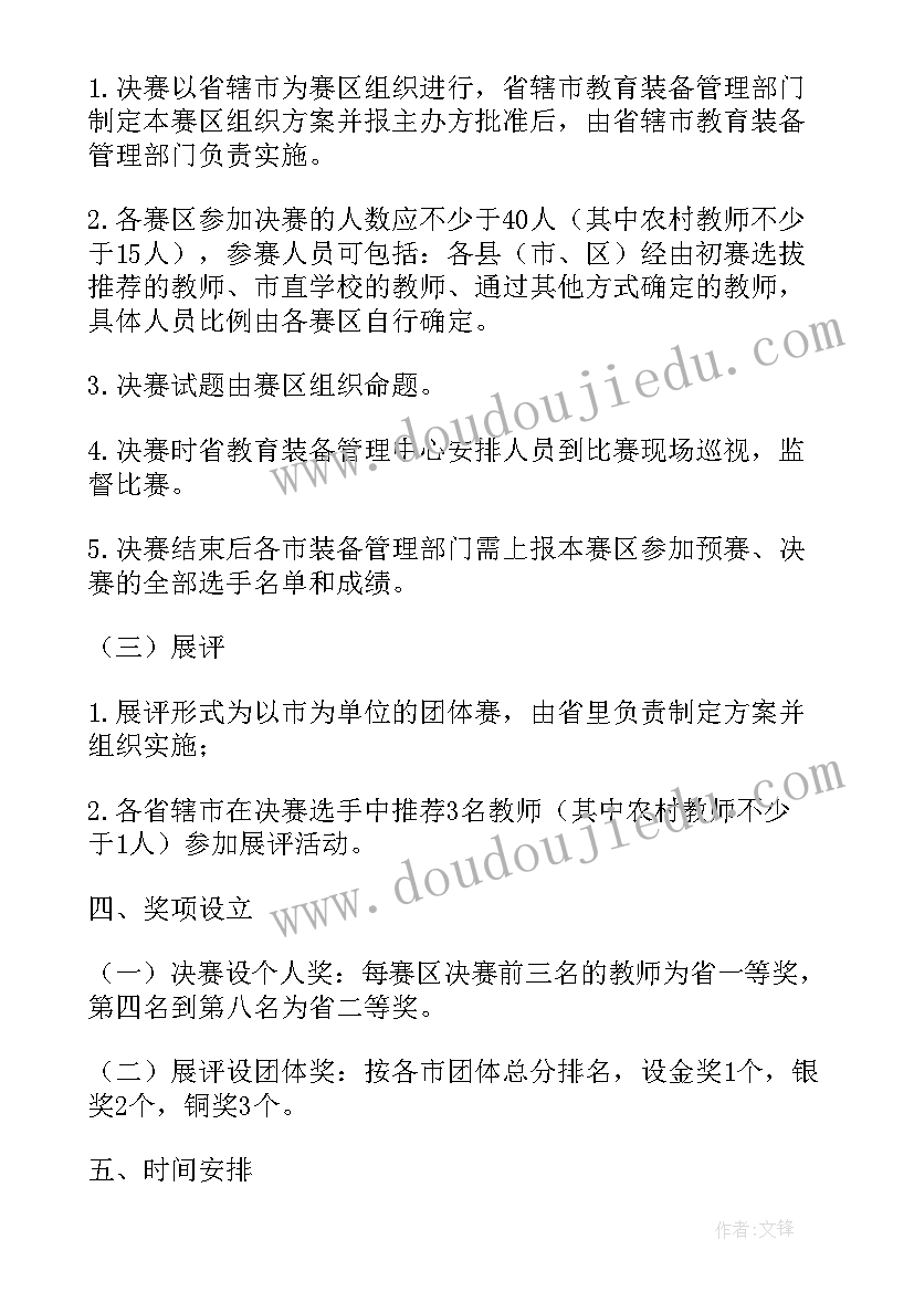 化学教学工作总结完整版 高三英语教学工作总结完整版(优质8篇)