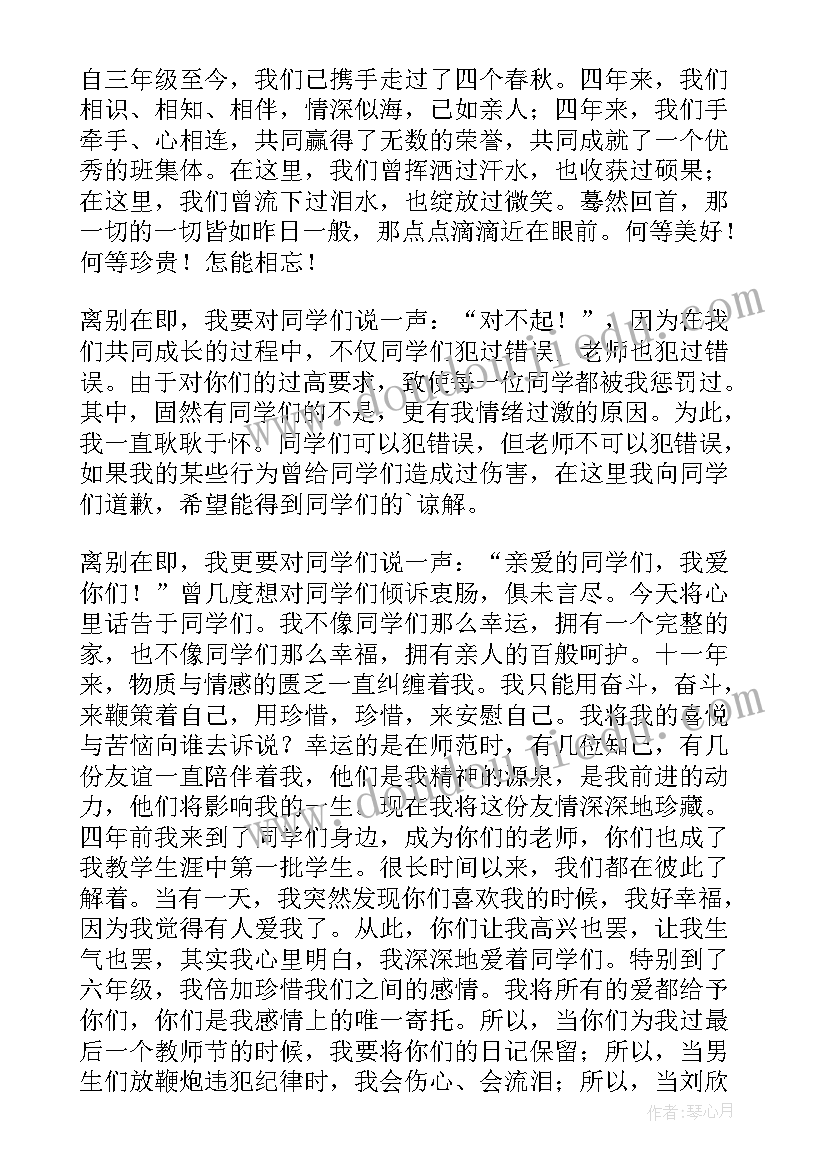 最新大学毕业生学生代表发言(优秀8篇)