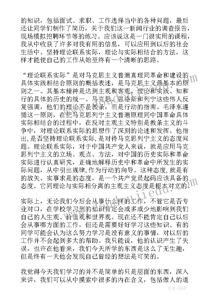 最新党员个人总结评价存在的问题和不足 党员个人年终总结与自我评价(实用11篇)