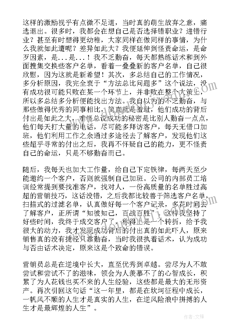 2023年实践能力方面个人总结 能力方面个人总结(汇总8篇)