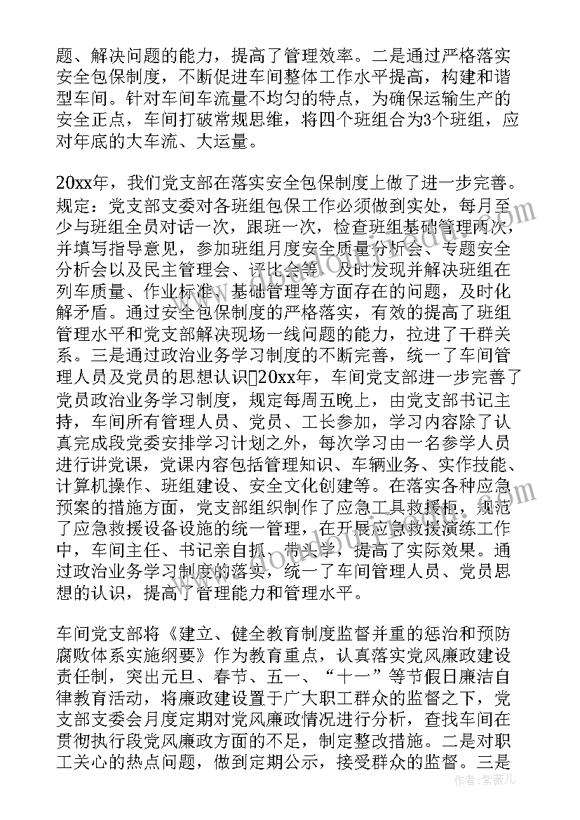 年中工作总结个人 年终工作总结(汇总8篇)