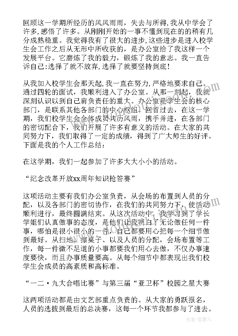 年中工作总结个人 年终工作总结(汇总8篇)