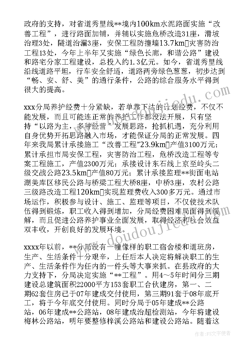 幼儿园教师年度个人工作总结 年度个人工作总结(大全15篇)