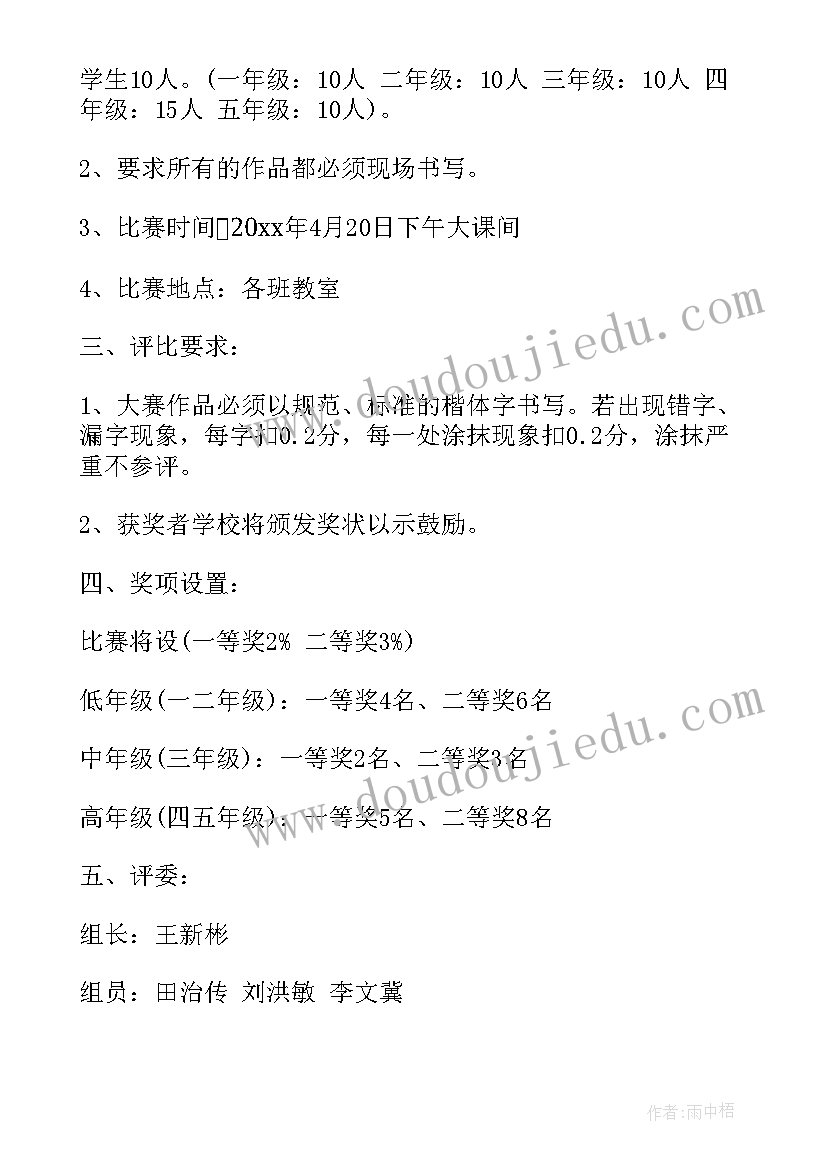 2023年非遗文化进校园活动方案 校园活动方案(模板9篇)