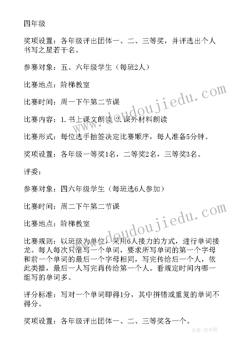 2023年非遗文化进校园活动方案 校园活动方案(模板9篇)