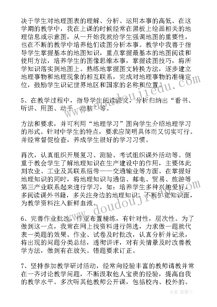 最新专业技术工作述评总结(实用8篇)