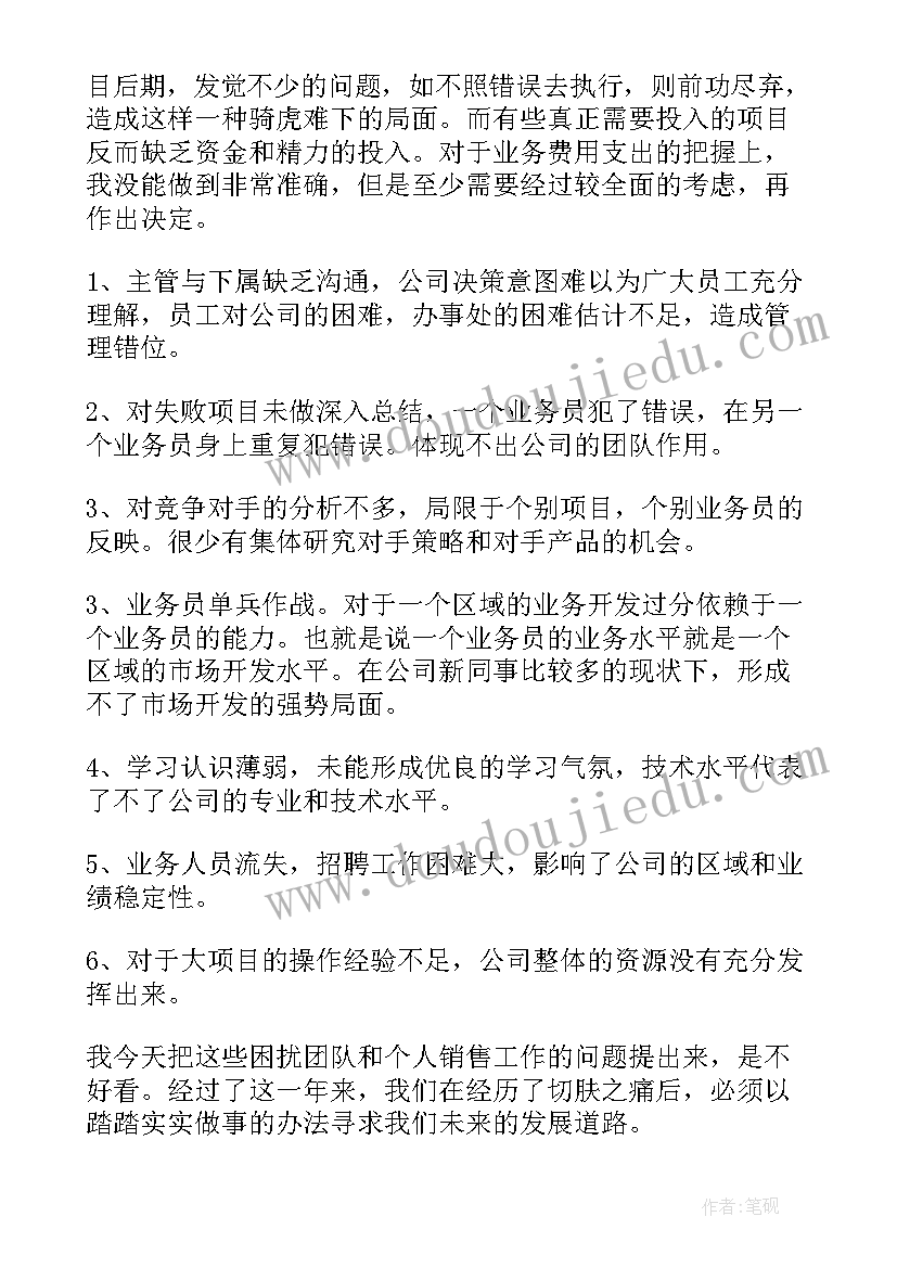 2023年医疗个人年终工作总结 医疗系统个人年终工作总结(大全7篇)