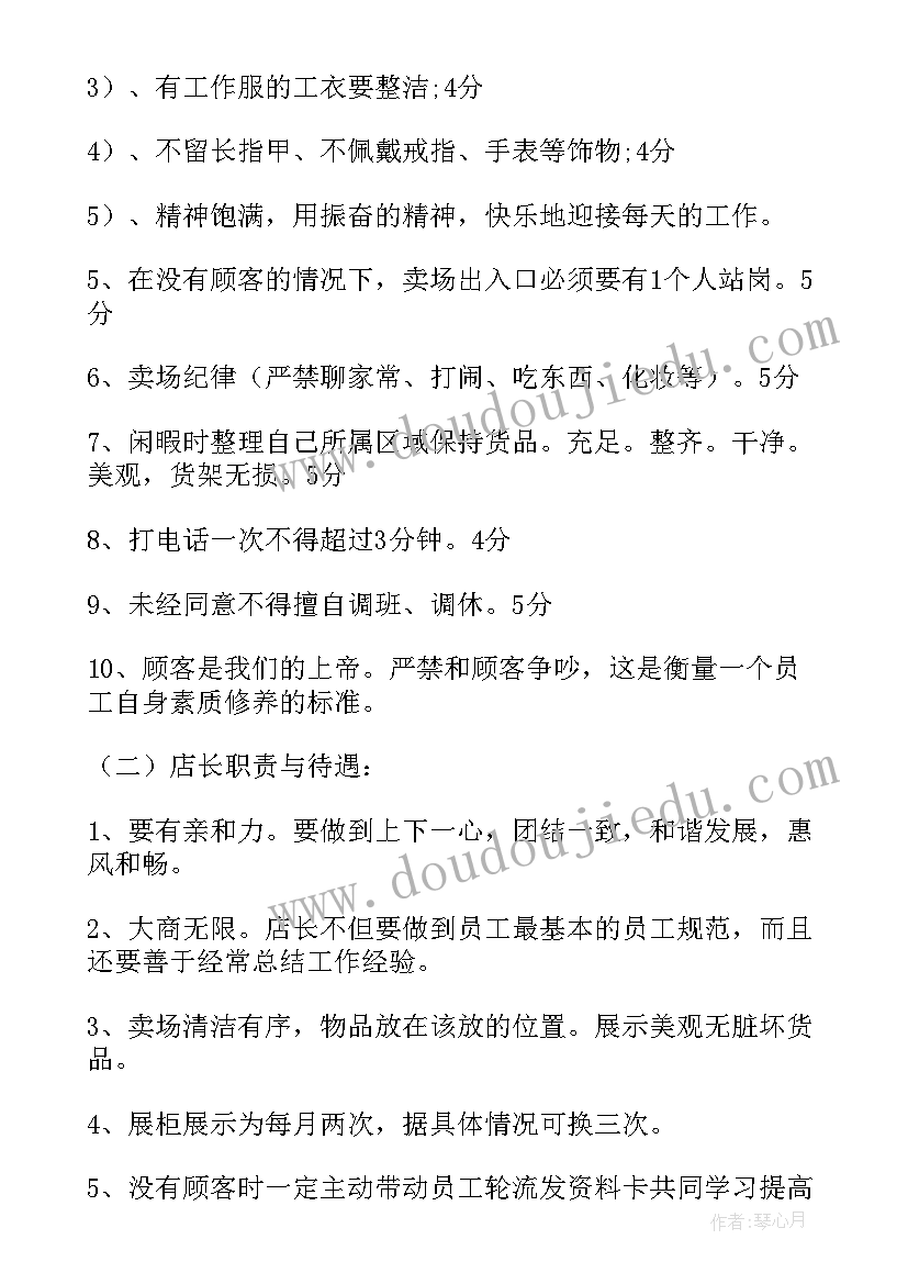 最新用工合同简洁版(优质12篇)