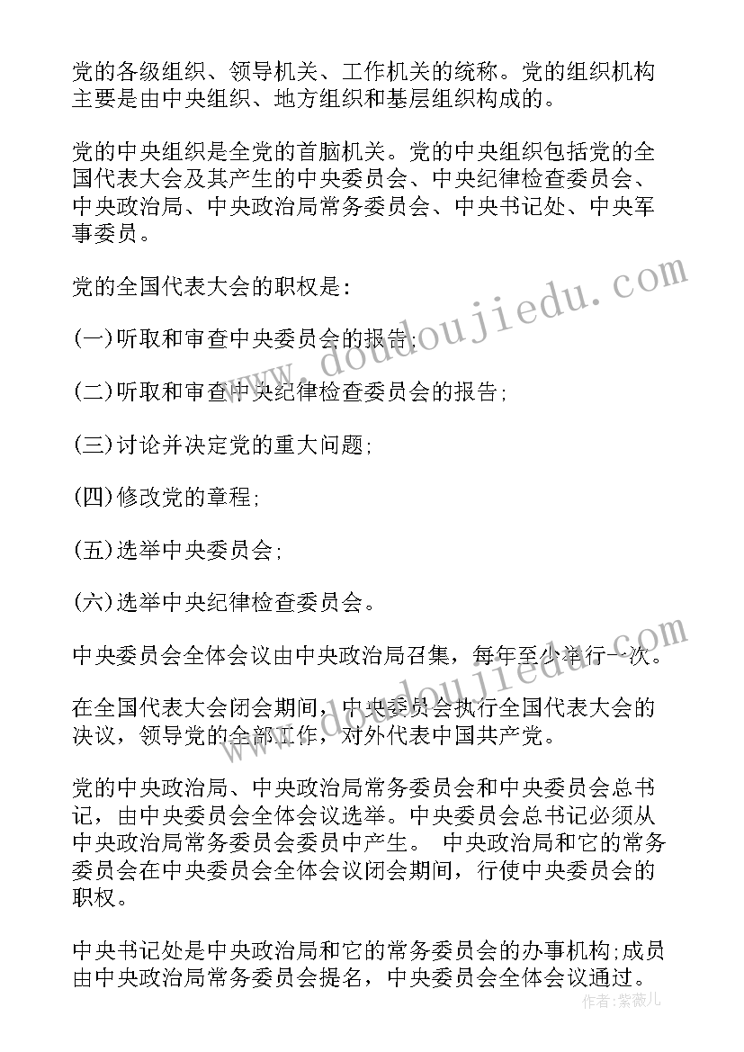 2023年培训类新闻稿(优质12篇)