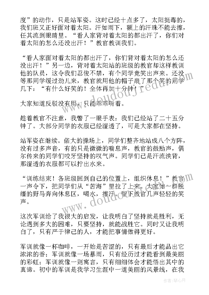 最新军训心得高中 军训心得体会累(实用19篇)