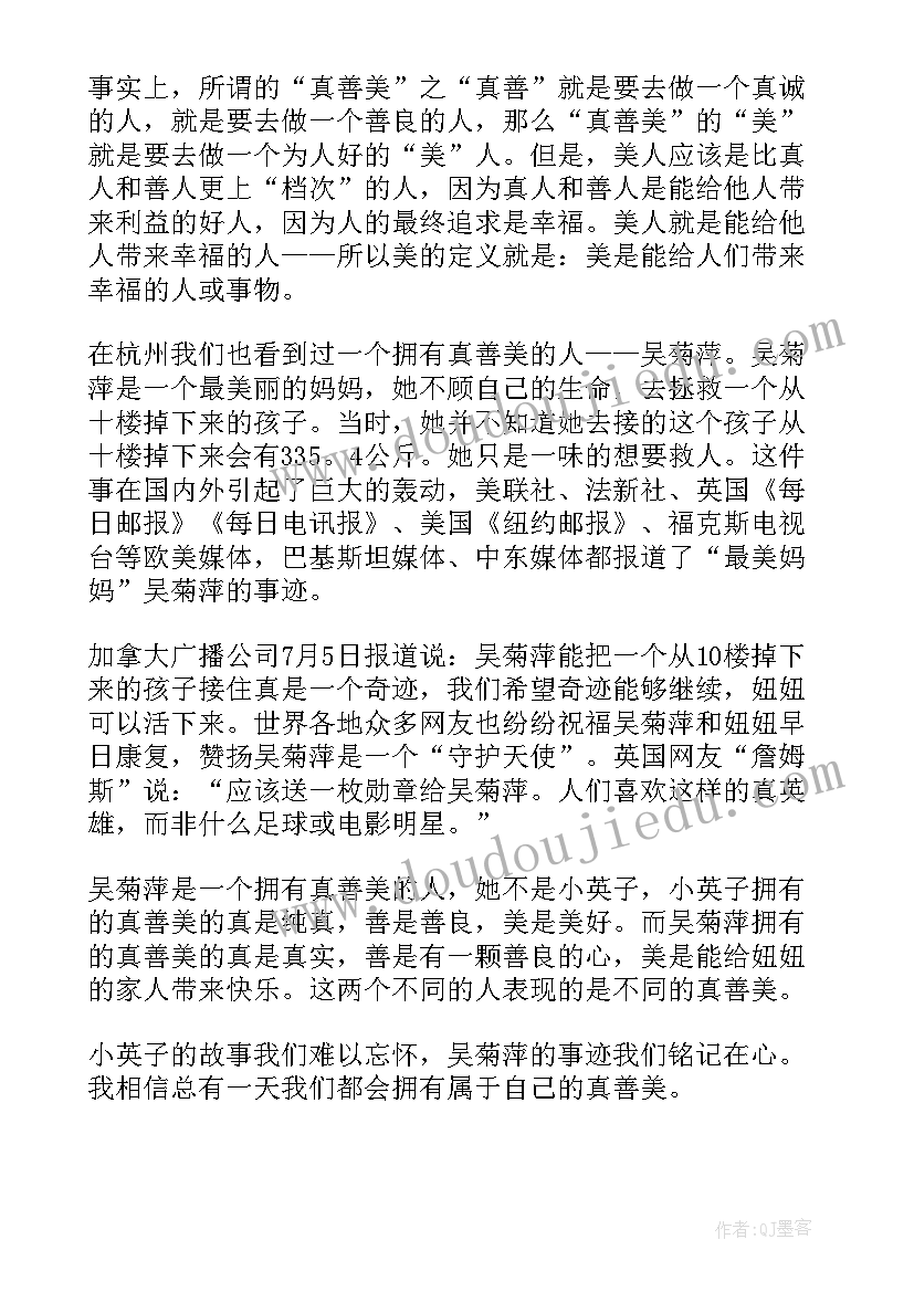 城南旧事读书笔记(实用13篇)