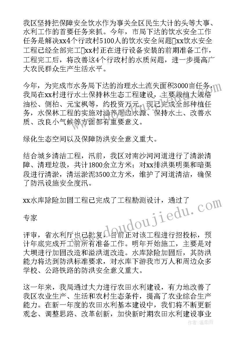 最新高级工程师职称申报专业技术总结(大全8篇)