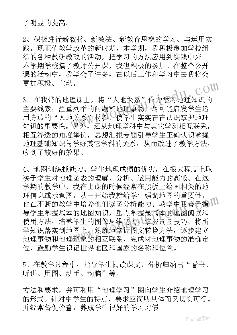 最新高级工程师职称申报专业技术总结(大全8篇)