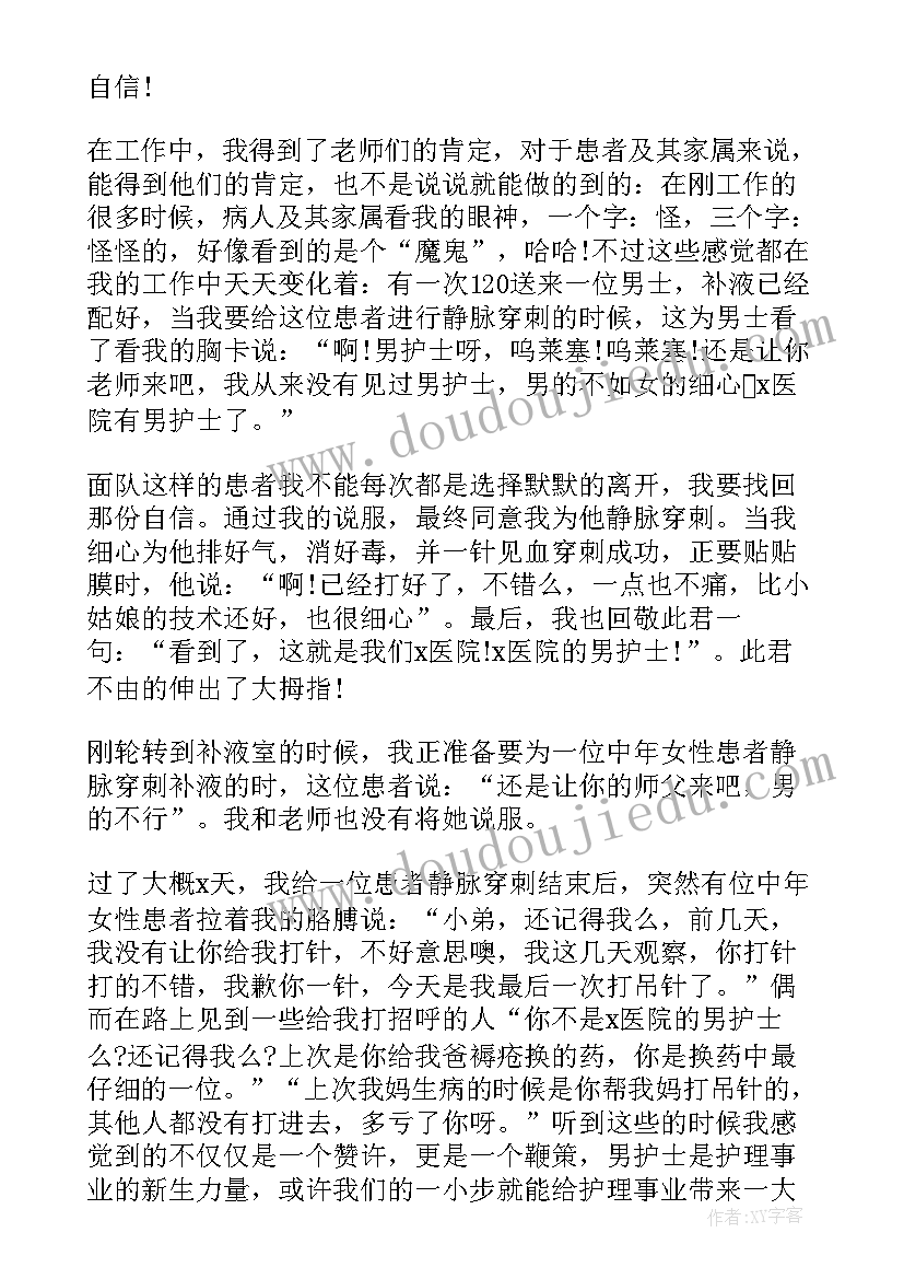 急诊科护理年终总结个人总结 急诊科医生个人年度工作总结(模板15篇)