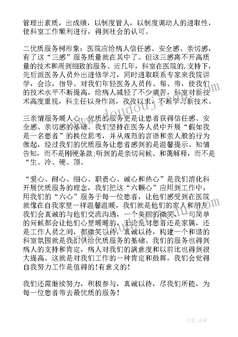 2023年实习工作总结与心得体会 银行服务工作心得体会(优质8篇)