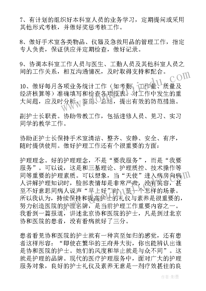 最新电信竞聘演讲稿(优秀16篇)