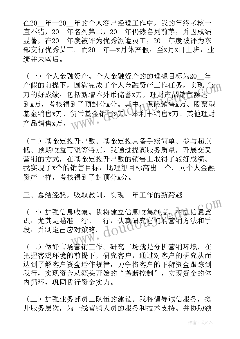 企业安全生产总结报告(通用8篇)