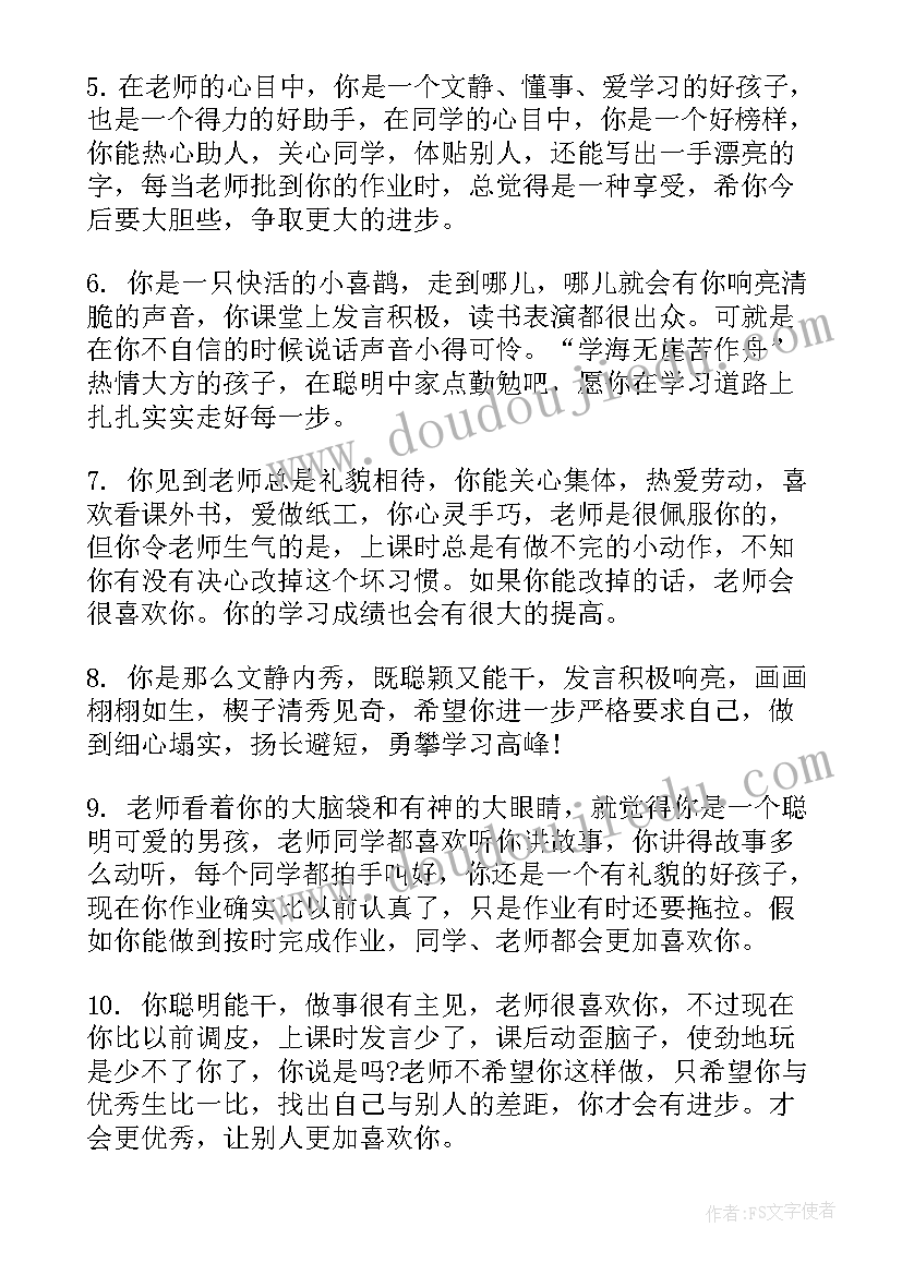 2023年学生摩托车 小学生演讲稿汇编(汇总12篇)