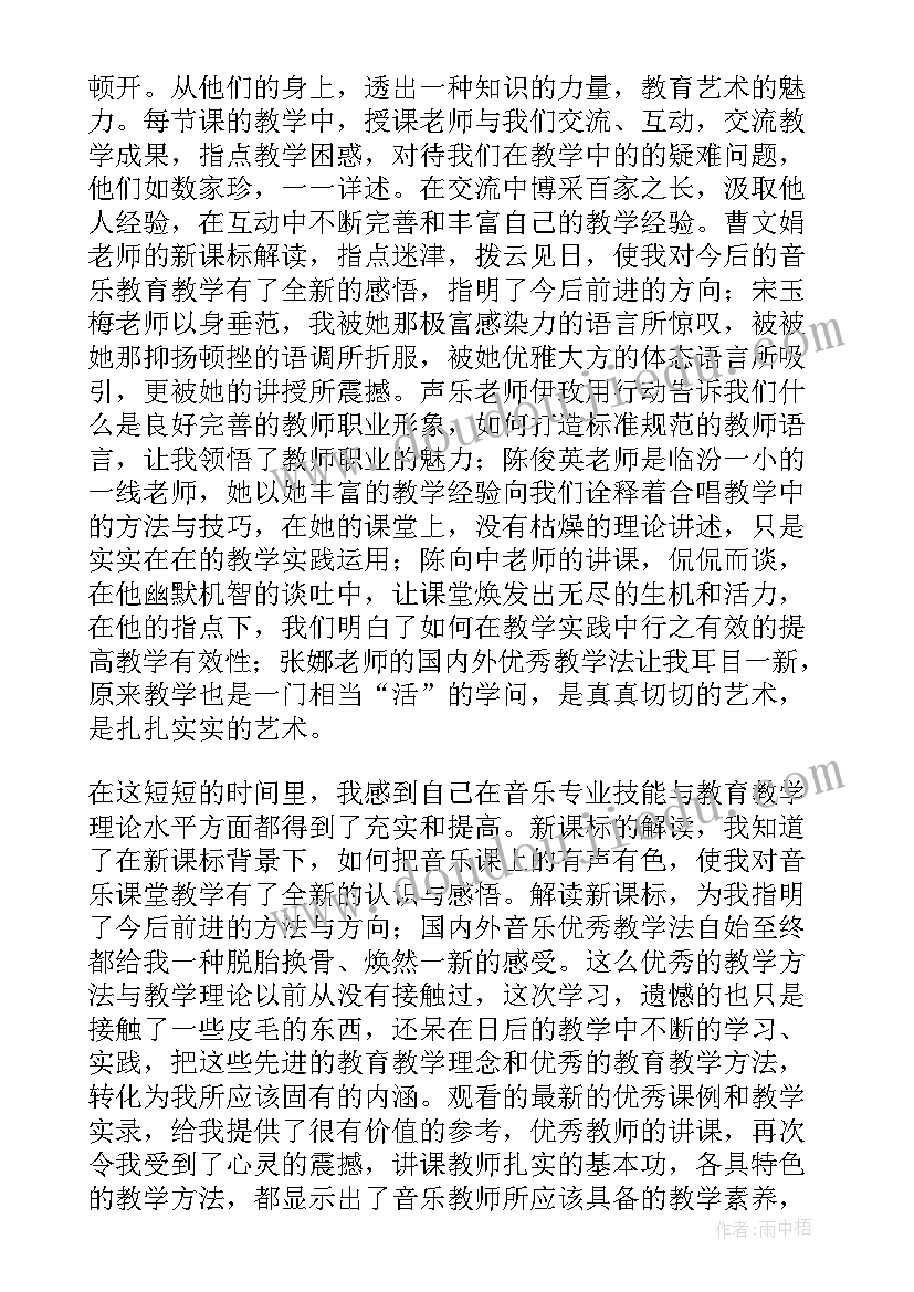 2023年教材编写心得(模板18篇)