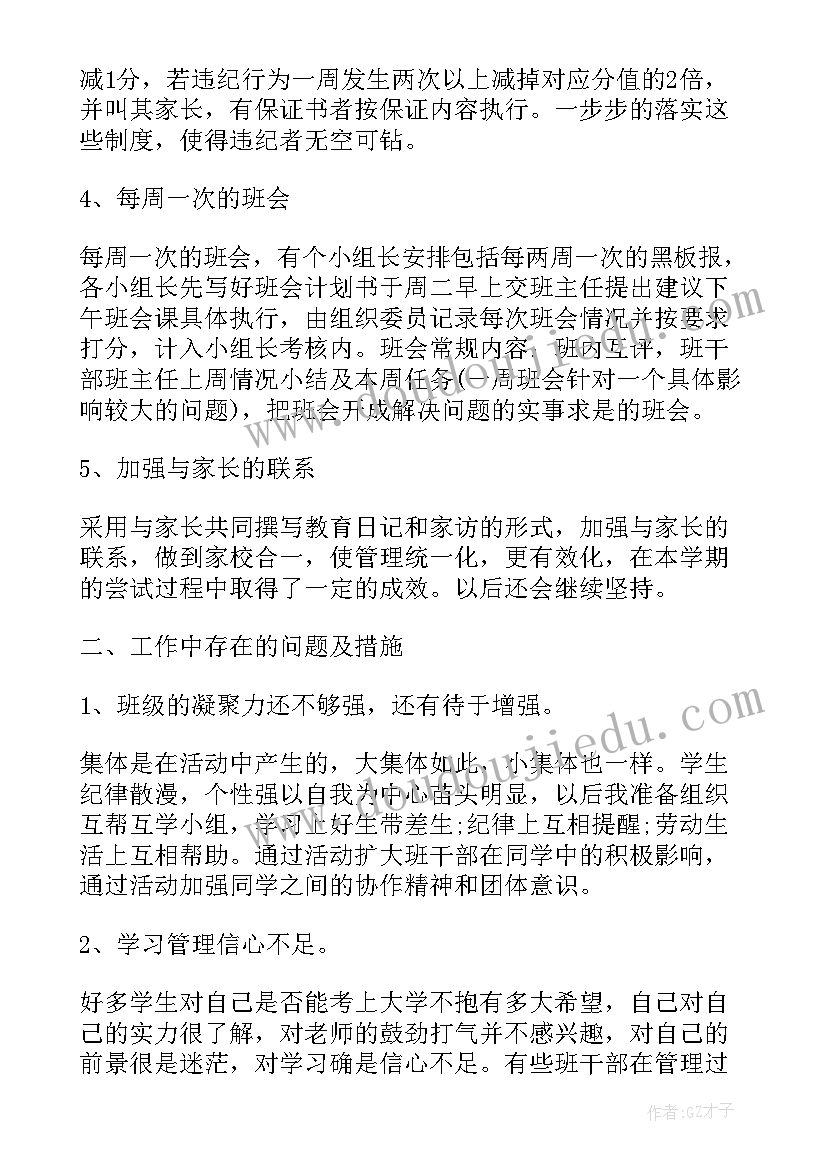 最新医药个人年度工作总结(模板8篇)