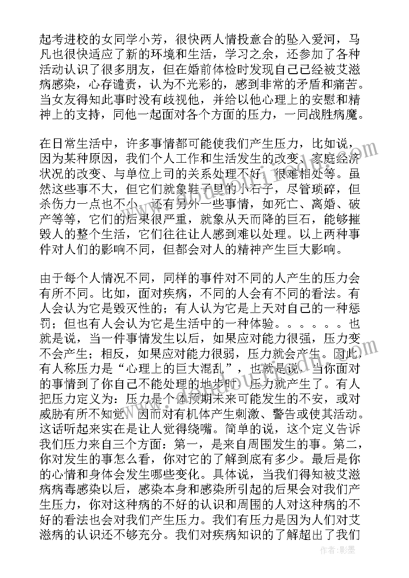 最新励志演讲稿三分钟(优质8篇)