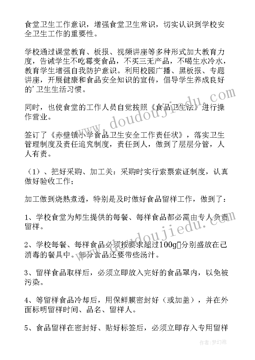 最新燃气排查简报(模板8篇)