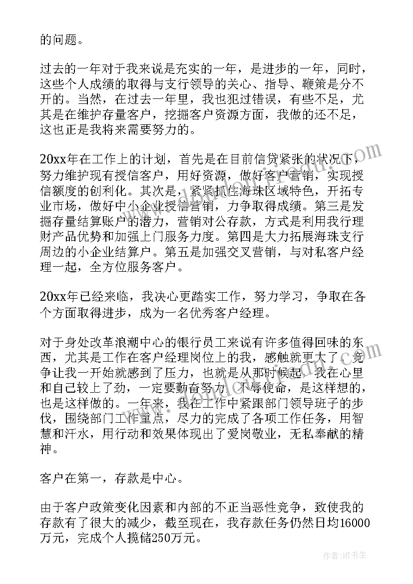 2023年酒店客房部经理年终总结(优质17篇)