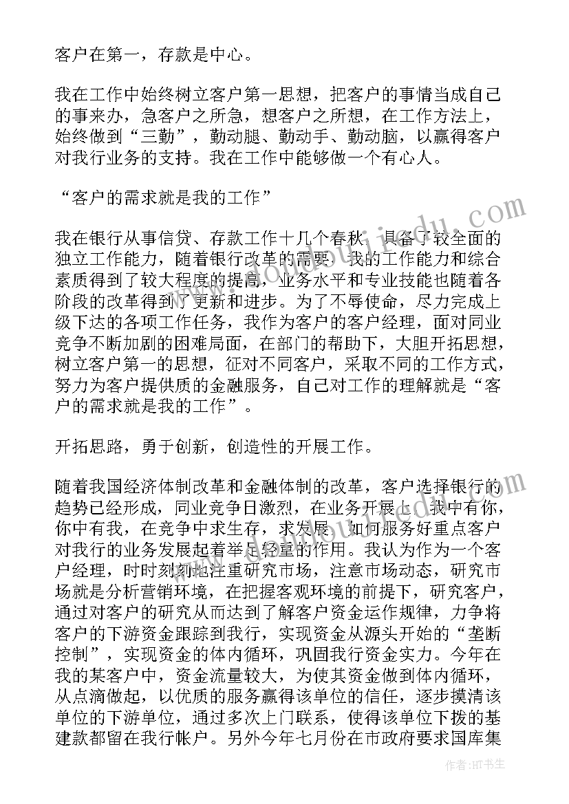 2023年酒店客房部经理年终总结(优质17篇)