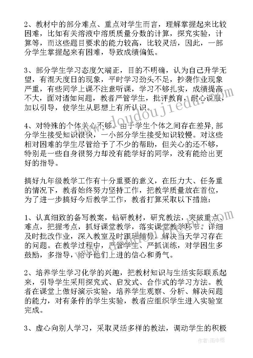 最新三年级上学期期末总结结与打算(优秀11篇)