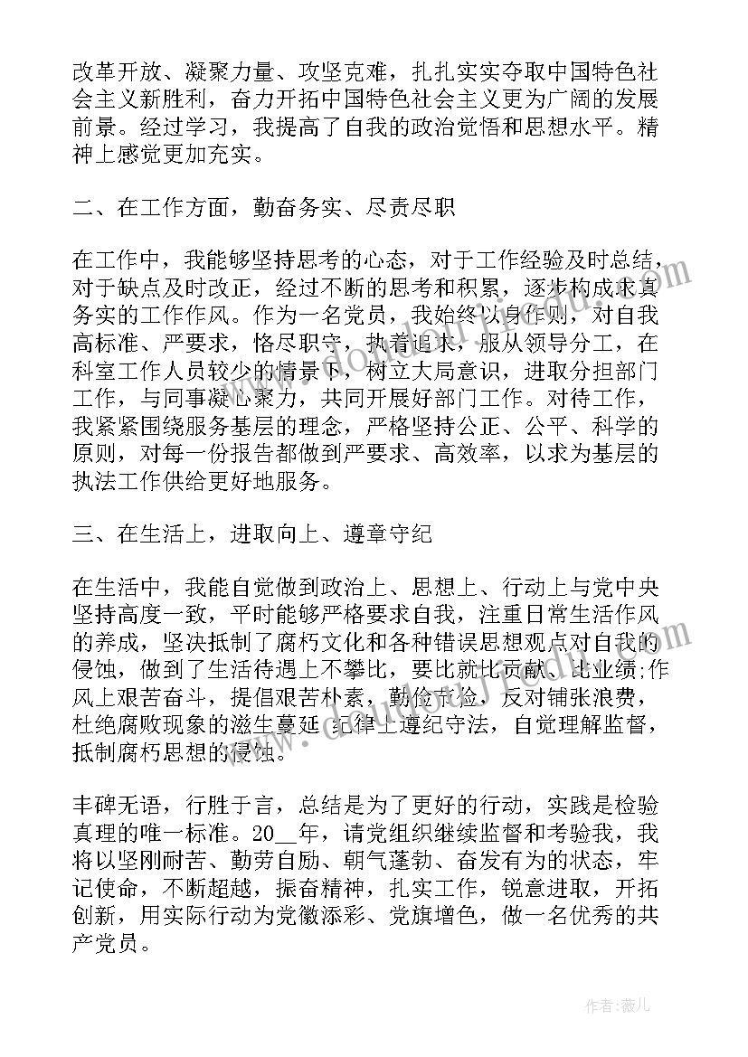 2023年教师教学工作年度总结(通用15篇)