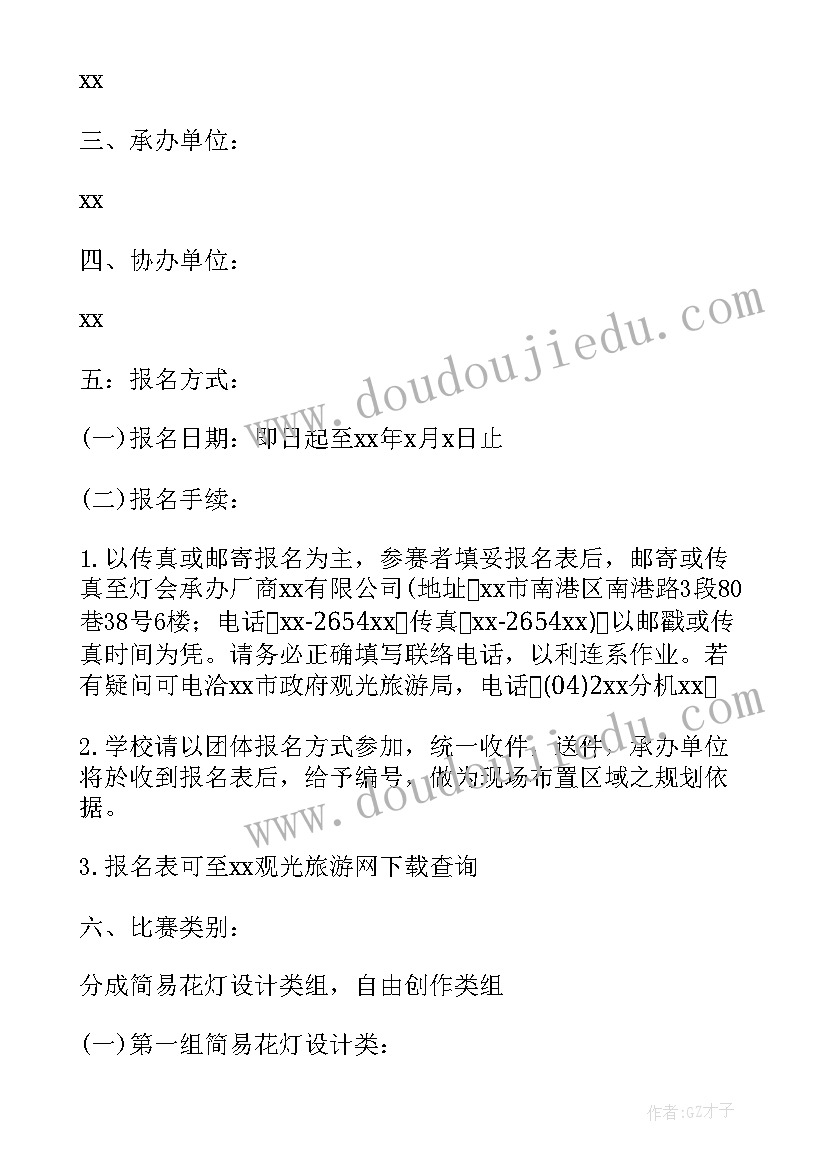 最新银行跨年度营销活动方案策划 银行营销活动方案(大全11篇)